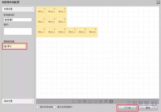 大華網絡視頻解碼器上牆 大華網絡視頻解碼器上牆