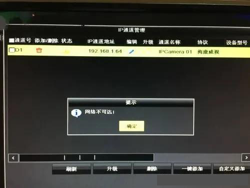 視頻監控 視頻監控