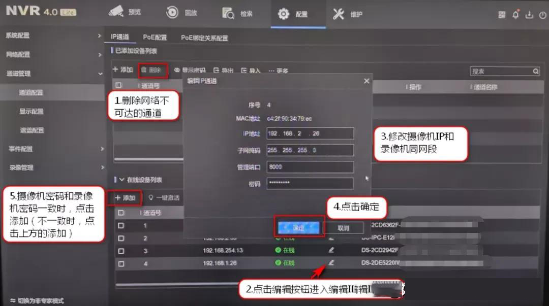 視頻監控 視頻監控
